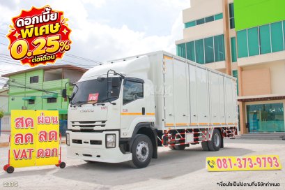 ‼️ดอกเบี้ย พิเศษ 0.25% ต่อเดือน‼️หกล้อตู้สิบบาน ISUZU FTR 240 แรง ปี 2565