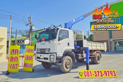 หกล้อเครน ดั้มพ์ได้ ISUZU FTR 240 แรง ปี 2566