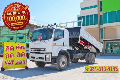 หกล้อดั้มพ์ได้ ISUZU FTR 240 แรง ปี 2566