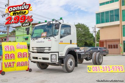 หัวคัสซี ISUZU FTR 240 แรง ปี 2566