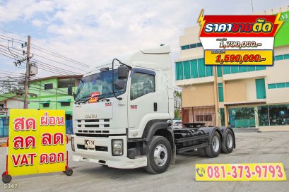 สิบล้อหัวลาก ISUZU GXZ 360 แรง ปี 2560