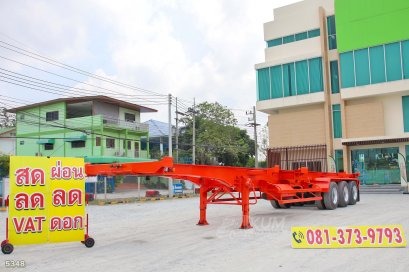 หางก้าง สามเพลา อู่สามมิตร ปี 2560