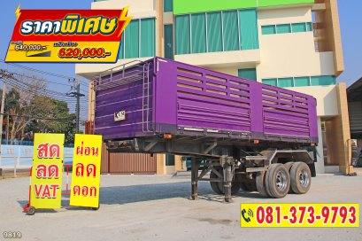 หางเซมิดั้มพ์ สองเพลา อู่เพชรรัตน์นำกิจเจริญ ปี 66