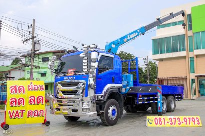 สิบล้อเครน ISUZU FTR 240 แรง ปี 2562