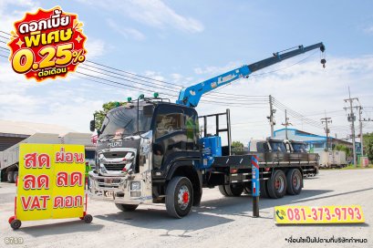 สิบล้อเครน ISUZU FTR 240 แรง ปี 2562