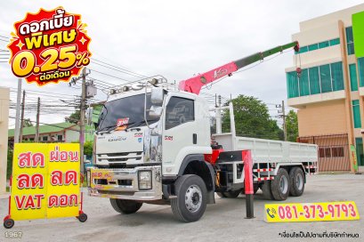 สิบล้อเครน ISUZU FVM 240 แรง ปี 2560
