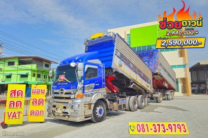 สิบล้อดั้มพ์ HINO VICTOR 500 344 แรงม้า ปี 66+หางดั้มพ์ สามพลา อู่ ช.โชคเจริญทรัพย์ ปี 63