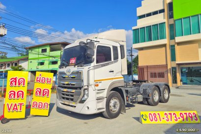 สิบล้อหัวลาก UD GWE 390 แรง ปี 2565