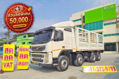 สิบสองล้อคอก Volvo FM 440 แรง ปี 2556