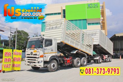สิบล้อดั้มพ์พ่วงแม่ลูก HINO VICTOR 500 344 แรงม้า ปี 66 + หางดั้มพ์ สามเพลา อู่ธนาสิน ปี 66