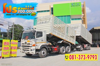 สิบล้อดั้มพ์พ่วงแม่ลูก HINO VICTOR 500 344 แรงม้า ปี 66 + หางดั้มพ์ สามเพลา อู่ธนาสิน ปี 66