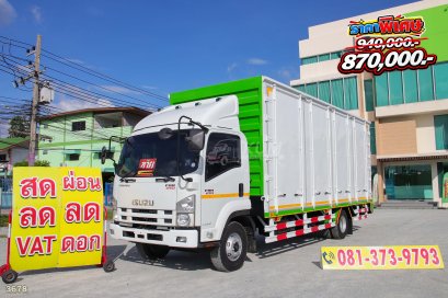 หกล้อตู้สิบบาน ISUZU FRR 210 แรง ปี 2563