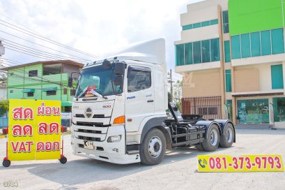 สิบล้อหัวลาก HINO FM1A 344 แรง ปี 2564