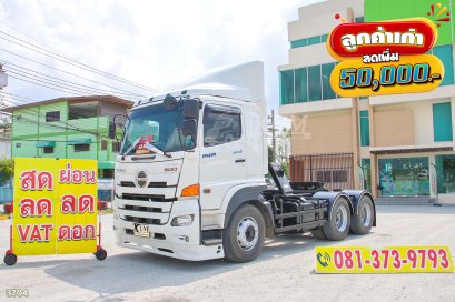 สิบล้อหัวลาก HINO FM1A 344 แรง ปี 2564