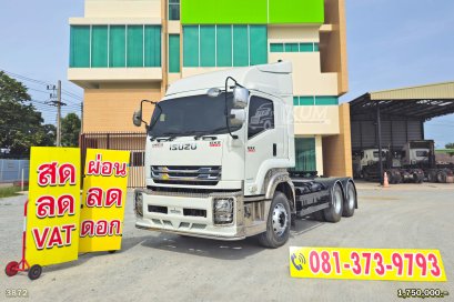 สิบล้อหัวลาก ISUZU GXZ 360 แรงม้า ปี 61 รุ่นยอดนิยม