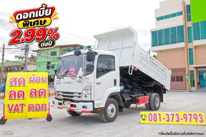หกล้อดั้มพ์ ISUZU FRR 210 แรง ปี 2565