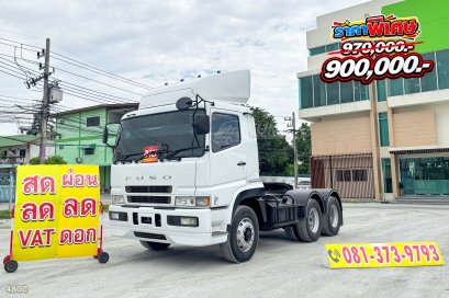 สิบล้อหัวลาก FUSO FV 380 แรง ปี 2559
