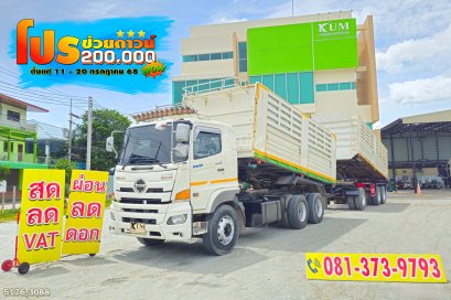 สิบล้อดั้มพ์ HINO VICTOR 500 344 แรงม้า ปี 61 + หางดั้มพ์ สามเพลา อู่เดอะฟินิกซ์ ปี 65