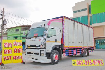 หกล้อตู้สิบบาน ISUZU FTR 240 แรง ปี 2565