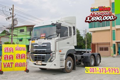 สิบล้อหัวลาก UD GWE 390 แรง ปี 2565