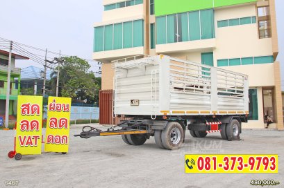 หางคอก สองเพลา อู่ SKT ปี 65