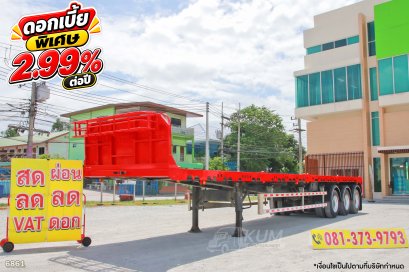 หางพื้นเรียบ สามเพลา อู่พนัส ปี 2566