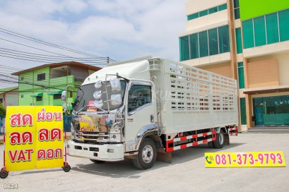 หกล้อคอก ISUZU FRR 210 แรง ปี 2565