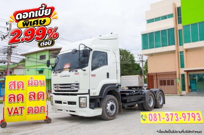 สิบล้อหัวลาก ISUZU GXZ 360 แรง ปี 2561