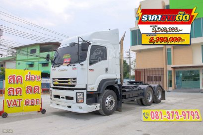 สิบล้อหัวลาก ISUZU GXZ 360 ปี 2566