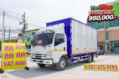 หกล้อตู้สิบบาน ISUZU FRR 190 แรง ปี 2562