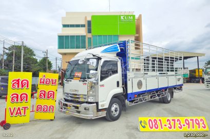 หกล้อคอก ISUZU FRR 210 แรง ปี 65 เก็บงานสวยแล้ว