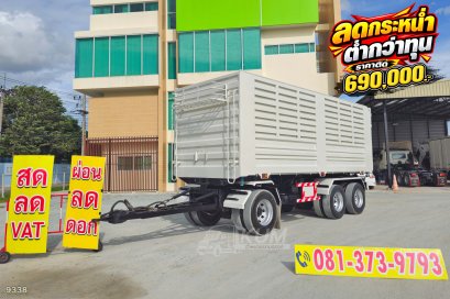 หางดั้มพ์ สามเพลา อู่ธนาสิน ปี 2566