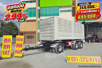 หางดั้มพ์ สามเพลา อู่ธนาสิน ปี 2566