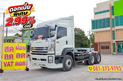 สิบล้อหัวลาก ISUZU GXZ 360 แรง ปี 2564