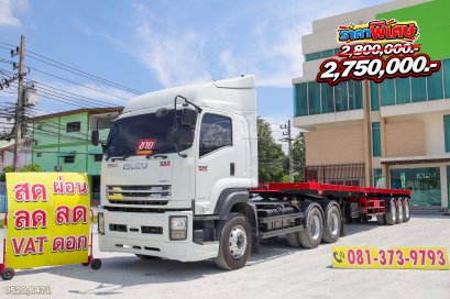 สิบล้อหัวลาก ISUZU GXZ 360 แรง ปี 2564 + หางพื้นเรียบ สามเพลา อู่อุ่นหมั่นกิจทรัค ปี 2564