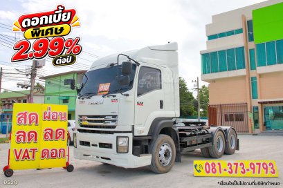 สิบล้อหัวลาก ISUZU GXZ 360 แรง ปี 2564
