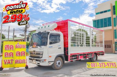หกล้อคอก HINO FC9J 210 แรง ปี 2566