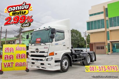 สิบล้อหัวลาก HINO FG8J 240 แรง ปี 2560
