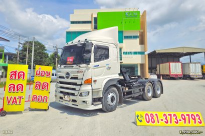 สิบล้อหัวลาก HINO FM1A 344 แรงม้า ปี 65  มือเดียวป้ายแดง