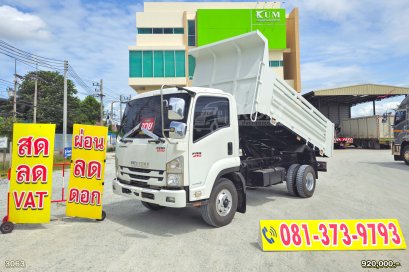 หกล้อดั้มพ์ ISUZU FRR 210 แรงม้า ปี 65 ราคาไม่ถึงล้าน