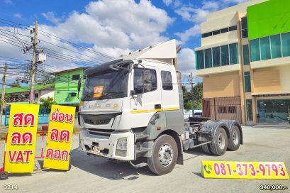 สิบล้อหัวลาก FUSO TV 401 แรง ปี 2564