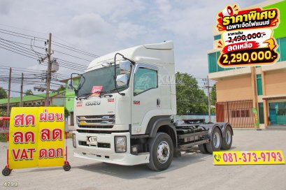 สิบล้อหัวลาก ISUZU GXZ 360 แรง ปี 2563