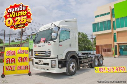 สิบล้อหัวลาก ISUZU GXZ 360 แรง ปี 2563
