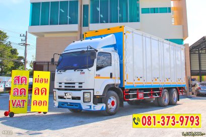 สิบล้อตู้สิบบาน ISUZU FVM 240 แรงม้า ปี 56 ถูกกว่านี้ไม่มีแล้ว