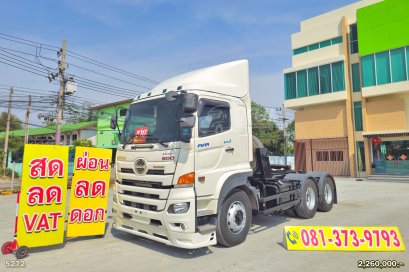 สิบล้อหัวลาก HINO FM1A 344 แรง ปี 2565