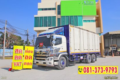 สิบล้อตู้สิบบาน HINO VICTOR 500 260 แรงม้า ปี 64