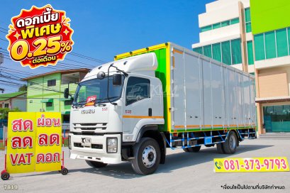 ‼️ดอกเบี้ย พิเศษ 0.25% ต่อเดือน‼️หกล้อตู้สิบบาน ISUZU FTR 240 แรง ปี 2561