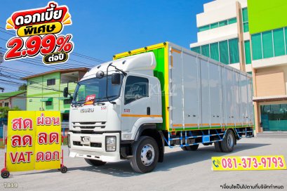 หกล้อตู้สิบบาน ISUZU FTR 240 แรง ปี 2561