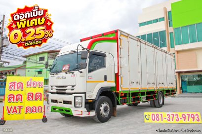 ‼️ดอกเบี้ย พิเศษ 0.25% ต่อเดือน‼️หกล้อตู้สิบบาน ISUZU FTR 240 แรง ปี 2562