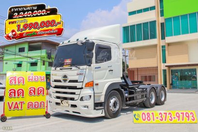 สิบล้อหัวลาก HINO FM1A 344 แรง ปี 2565